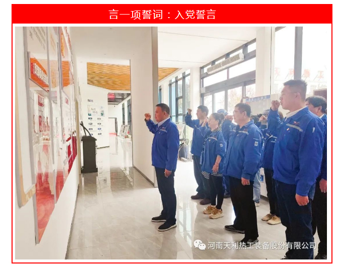 來(lái)了！不一樣的主題黨日_02